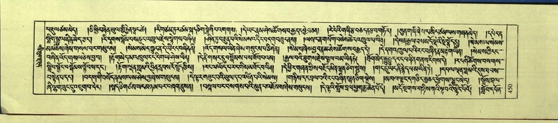 File:DNZ-Shechen-09-TA-023.pdf