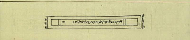File:DNZ-Shechen-09-TA-024.pdf