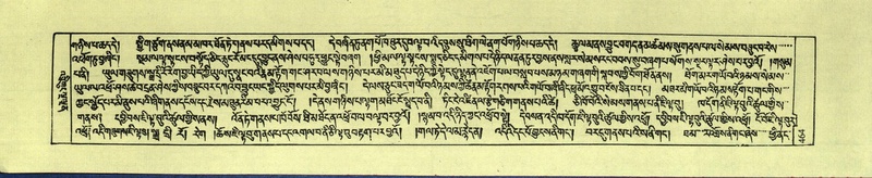 File:DNZ-Shechen-09-TA-024.pdf