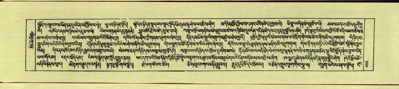 File:DNZ-Shechen-09-TA-024.pdf