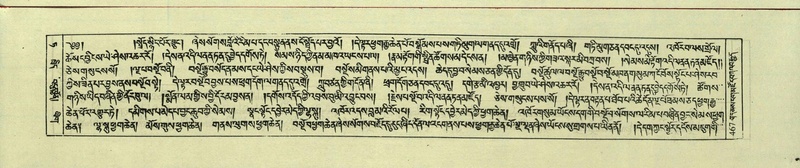 File:DNZ-Shechen-09-TA-024.pdf