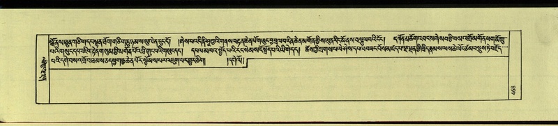 File:DNZ-Shechen-09-TA-024.pdf