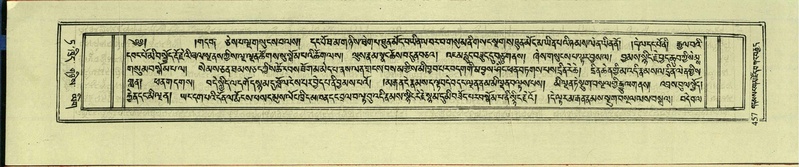 File:DNZ-Shechen-09-TA-024.pdf