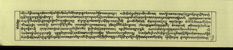 File:DNZ-Shechen-09-TA-024.pdf