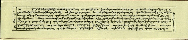 File:DNZ-Shechen-09-TA-024.pdf