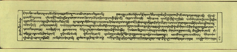 File:DNZ-Shechen-09-TA-025.pdf