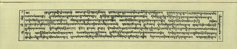 File:DNZ-Shechen-09-TA-025.pdf