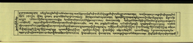 File:DNZ-Shechen-09-TA-025.pdf