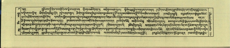 File:DNZ-Shechen-09-TA-025.pdf