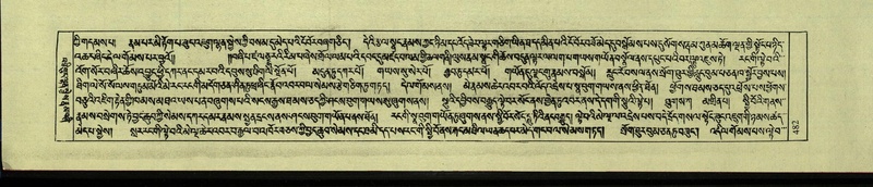 File:DNZ-Shechen-09-TA-025.pdf