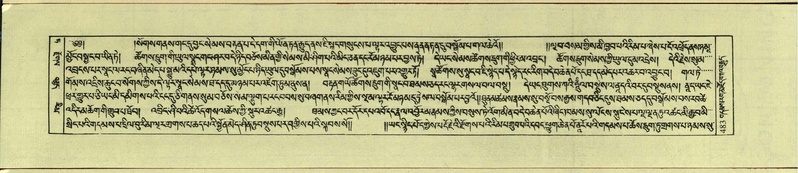 File:DNZ-Shechen-09-TA-025.pdf