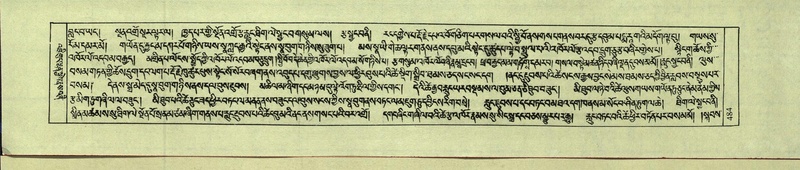 File:DNZ-Shechen-09-TA-025.pdf