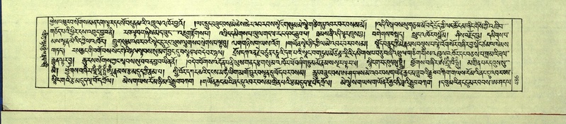 File:DNZ-Shechen-09-TA-025.pdf