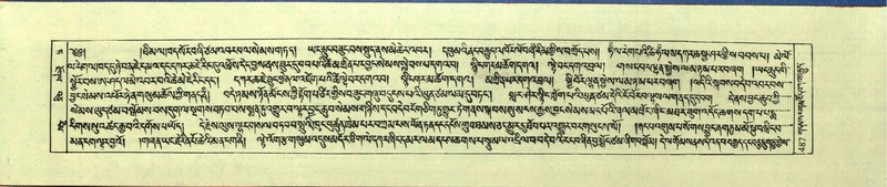 File:DNZ-Shechen-09-TA-025.pdf