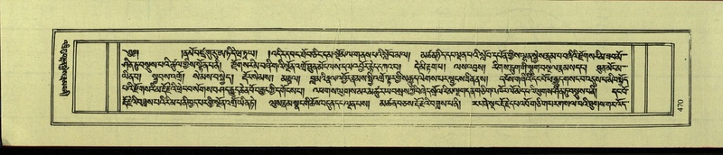 File:DNZ-Shechen-09-TA-025.pdf