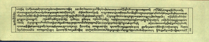 File:DNZ-Shechen-09-TA-025.pdf