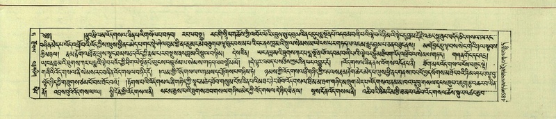 File:DNZ-Shechen-09-TA-025.pdf