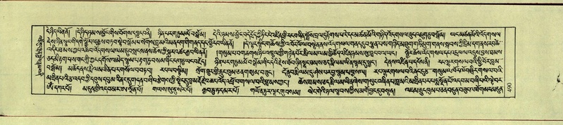 File:DNZ-Shechen-09-TA-025.pdf