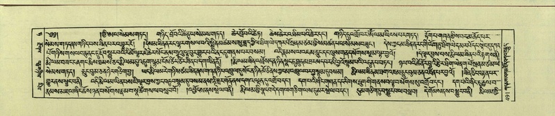 File:DNZ-Shechen-09-TA-025.pdf