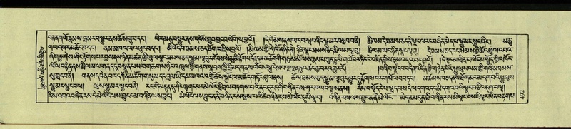 File:DNZ-Shechen-09-TA-025.pdf