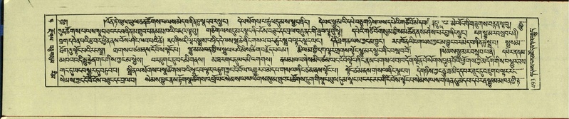 File:DNZ-Shechen-09-TA-025.pdf