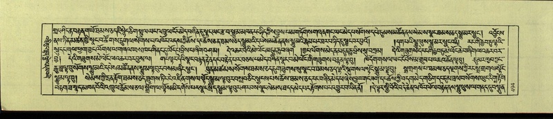 File:DNZ-Shechen-09-TA-025.pdf