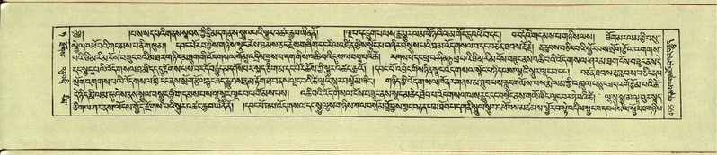 File:DNZ-Shechen-09-TA-025.pdf