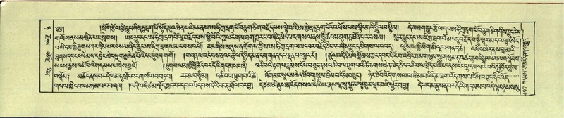 File:DNZ-Shechen-09-TA-025.pdf