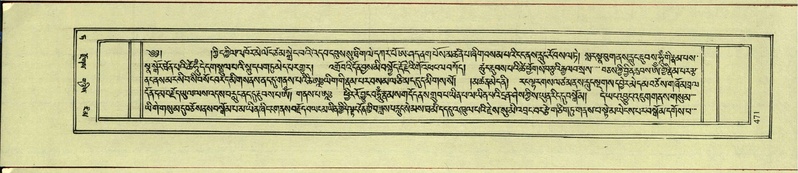 File:DNZ-Shechen-09-TA-025.pdf