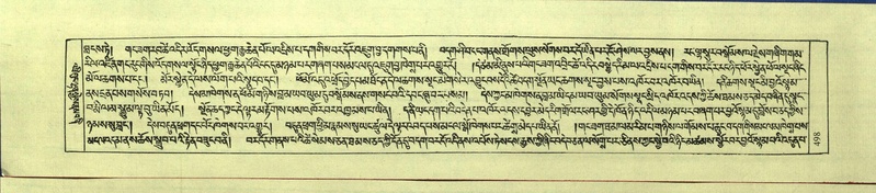 File:DNZ-Shechen-09-TA-025.pdf