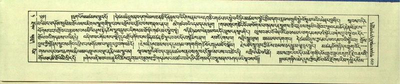 File:DNZ-Shechen-09-TA-025.pdf