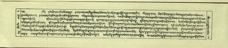 File:DNZ-Shechen-09-TA-025.pdf