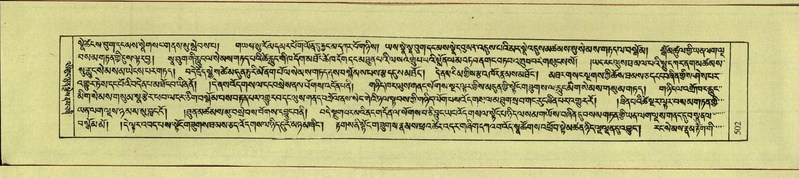 File:DNZ-Shechen-09-TA-025.pdf