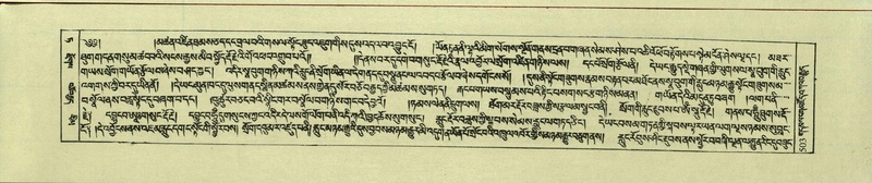 File:DNZ-Shechen-09-TA-025.pdf