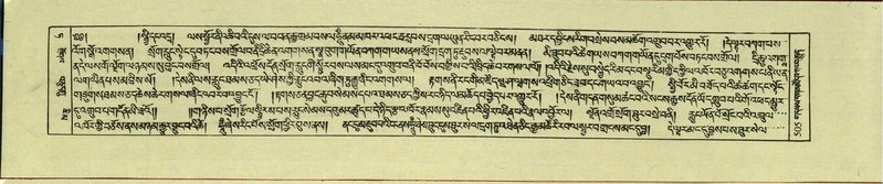 File:DNZ-Shechen-09-TA-025.pdf