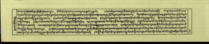 File:DNZ-Shechen-09-TA-025.pdf