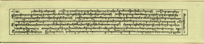 File:DNZ-Shechen-09-TA-025.pdf