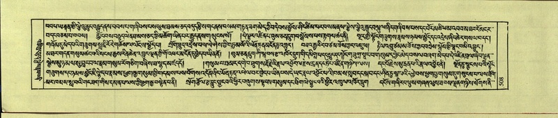 File:DNZ-Shechen-09-TA-025.pdf