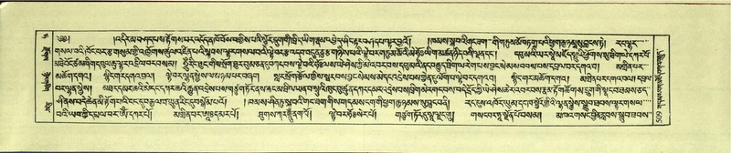 File:DNZ-Shechen-09-TA-025.pdf