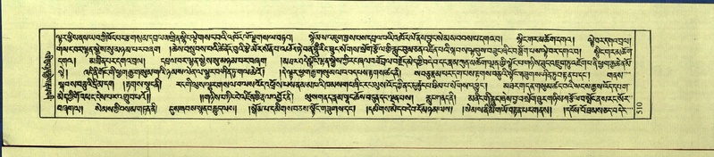 File:DNZ-Shechen-09-TA-025.pdf