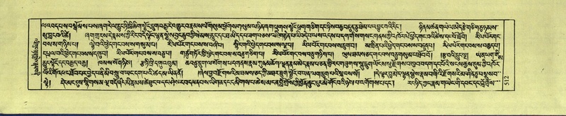 File:DNZ-Shechen-09-TA-025.pdf