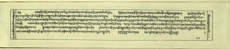 File:DNZ-Shechen-09-TA-025.pdf
