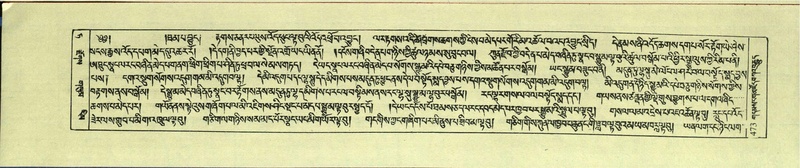 File:DNZ-Shechen-09-TA-025.pdf