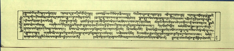 File:DNZ-Shechen-09-TA-025.pdf