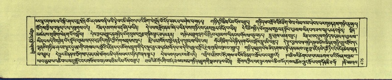 File:DNZ-Shechen-09-TA-025.pdf