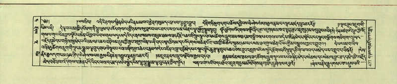 File:DNZ-Shechen-09-TA-025.pdf