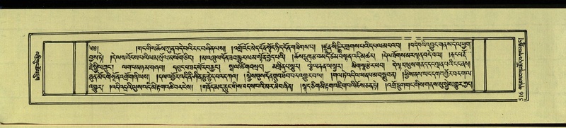 File:DNZ-Shechen-09-TA-026.pdf