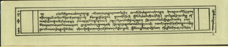 File:DNZ-Shechen-09-TA-026.pdf