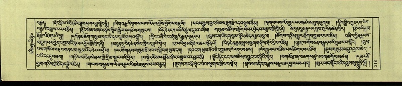 File:DNZ-Shechen-09-TA-026.pdf