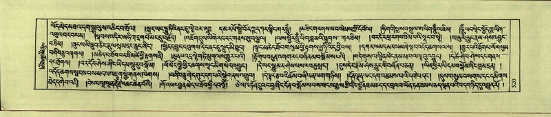 File:DNZ-Shechen-09-TA-026.pdf